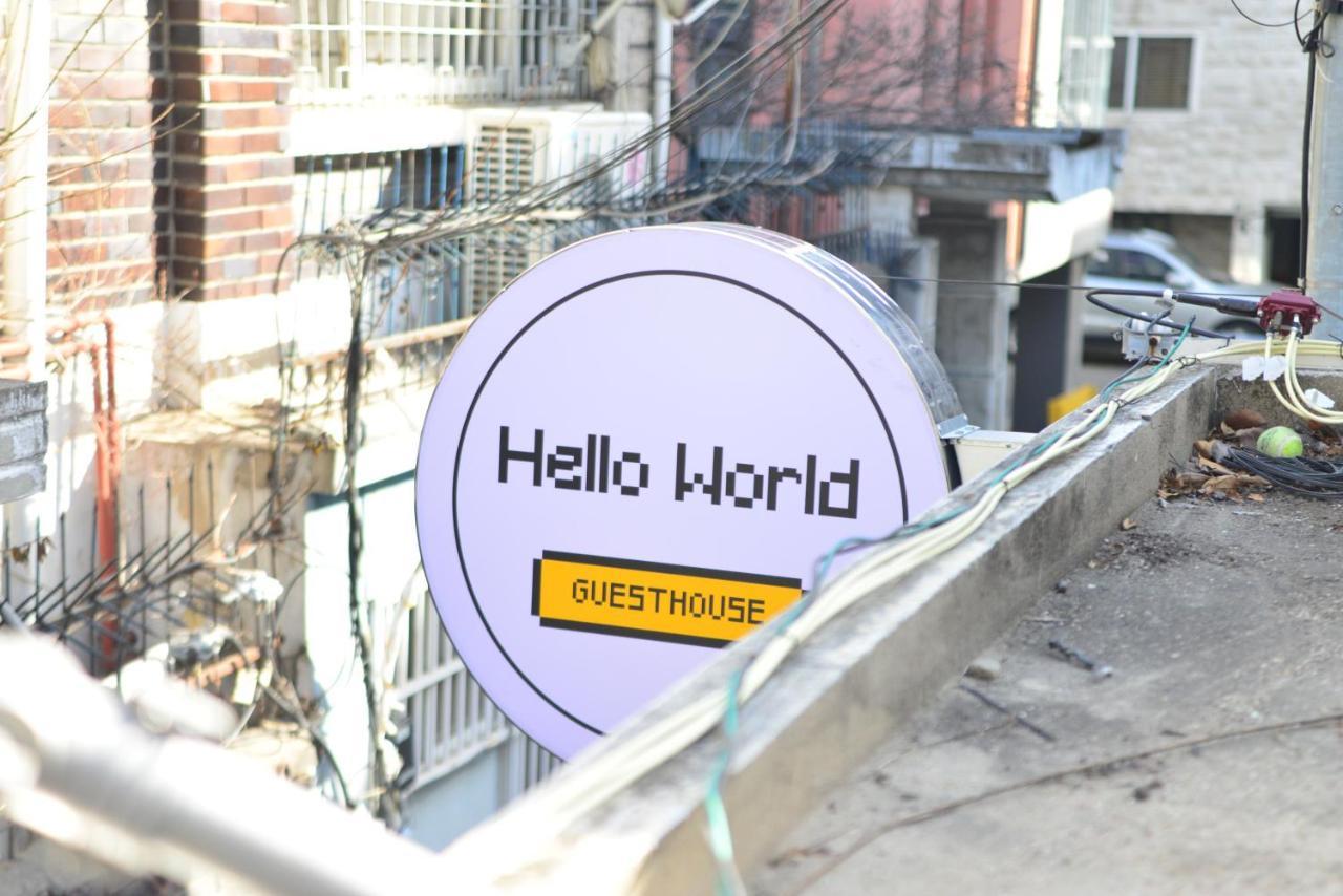 Helloworld Guesthouse Сеул Экстерьер фото